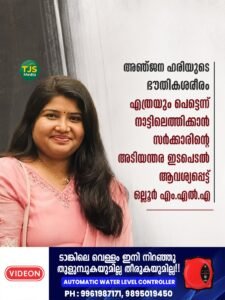 WhatsApp Image 2026-09-03 at 2.52.23 PM (1)