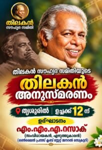 WhatsApp Image 2026-09-24 at 10.17.22 AM