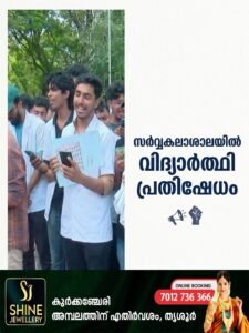 WhatsApp Image 2026-09-28 at 11.35.39 AM