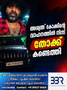 WhatsApp Image 2026-09-30 at 12.09.48 PM