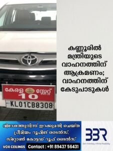 WhatsApp Image 2026-10-01 at 1.55.27 PM